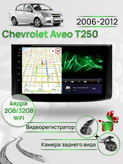 Магнитола для Chevrolet Aveo T250 2006 - 2012