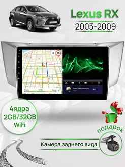 Магнитола для Lexus RX 2003-2009