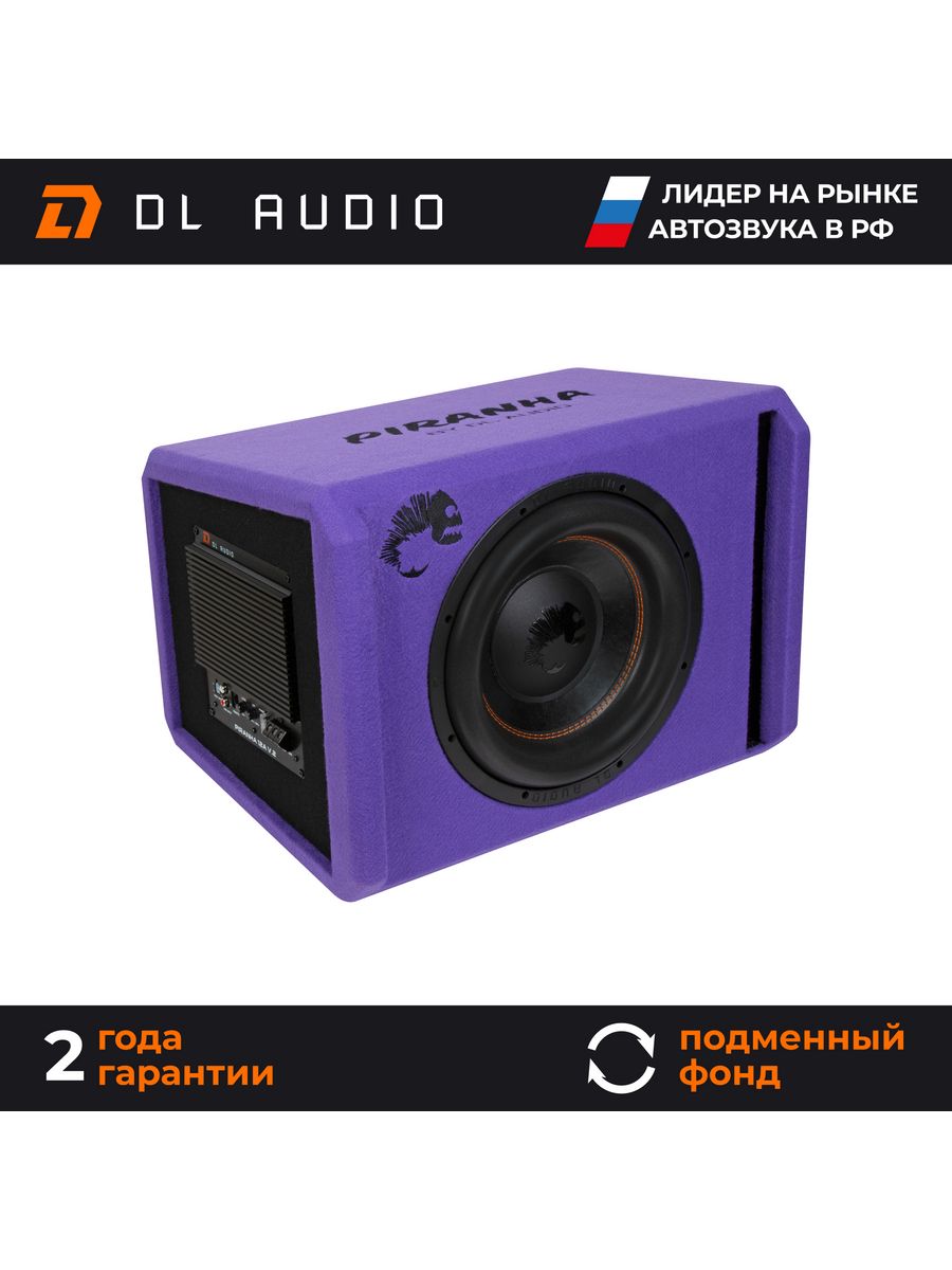 Сабвуфер автомобильный активный dl audio piranha 12a. Активный сабвуфер Пиранья 15а Marine v.2. Пульт от сабвуфера Пиранья. Дл Пиранья сабик.