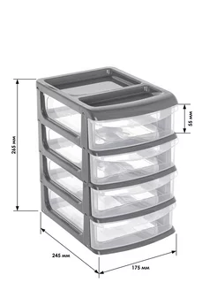 Органайзер для хранения пластиковый настольный