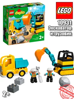 Конструктор DUPLO Town Грузовик и экскаватор 10931