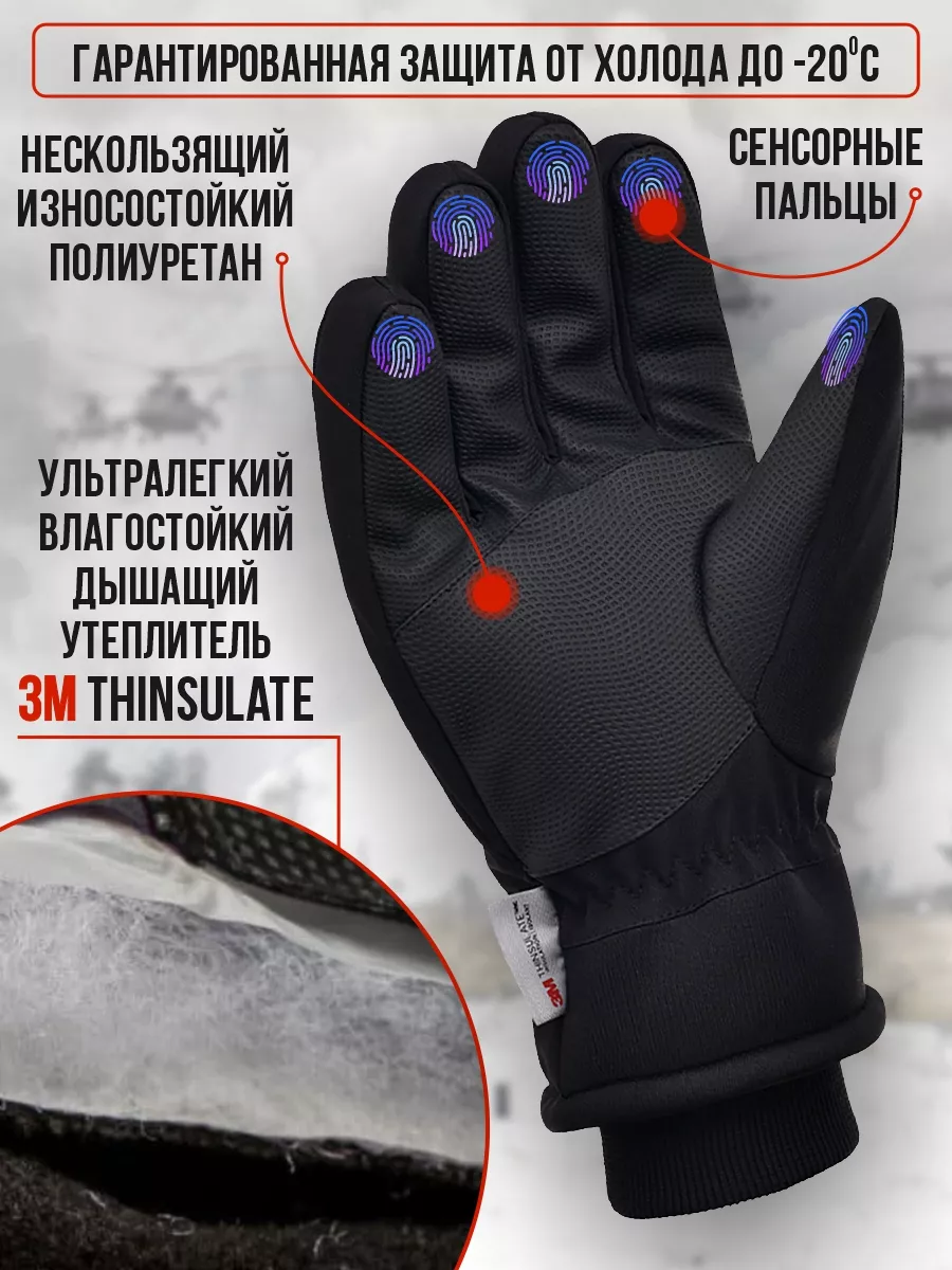 Перчатки-варежки флисовые с мембраной Kosadaka MFG р.M