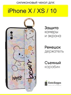 Чехол для iPhone X, XS, 10, серия Flower