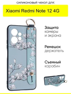 Чехол для Xiaomi Redmi Note 12 4G, серия Flower