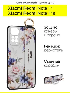 Чехол для Xiaomi Redmi Note 11 Redmi Note 11s