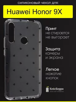 Чехол для Huawei Honor 9X, серия Clear