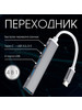 переходник usb type c разветвитель usb hub бренд Все для всех продавец Продавец № 264918