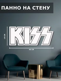 Панно на стену декор картина группа Kiss Кис Поцелуй