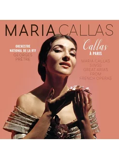 Maria Callas Callas A Paris (LP)