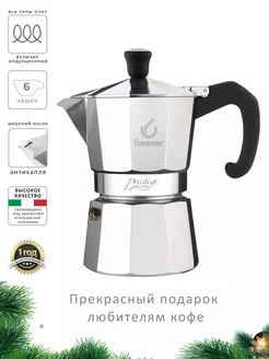 Гейзерная кофеварка MISS MOKA PRESTIGE Induction