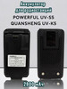 Аккумулятор АКБ для UV-S5, Quansheng UV-K5 бренд Powerful продавец Продавец № 441409