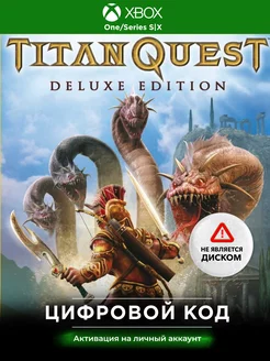 Игра Titan Quest ( One Series S X)