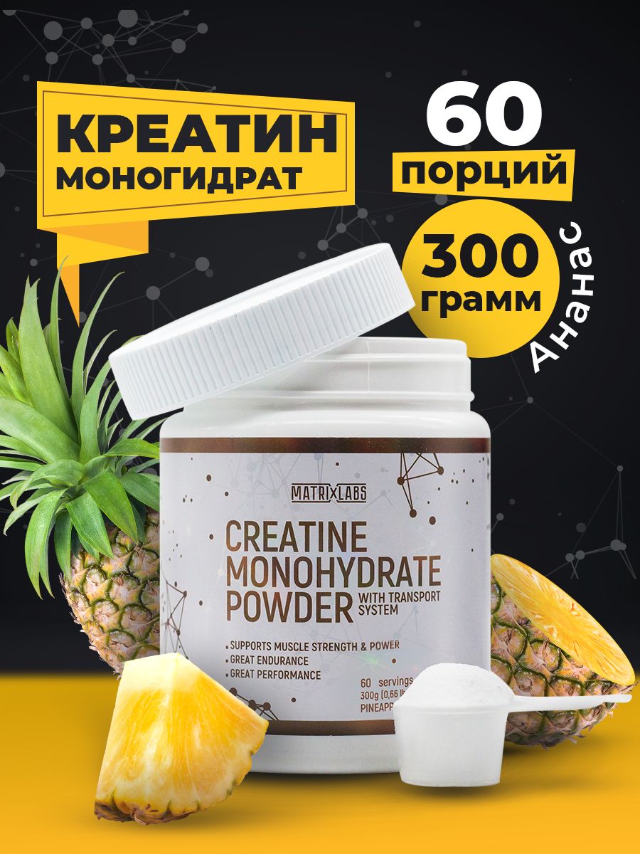 Matrix labs отзывы