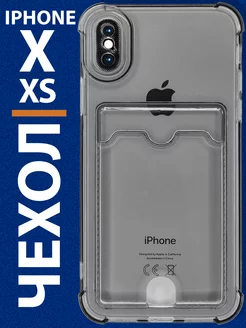 Чехол на iPhone X XS с картой прозрачный силиконовый