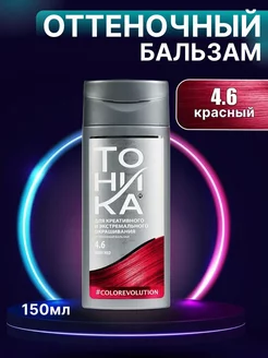 Оттеночный бальзам для волос Color evolution 4.6 Красный