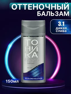 Оттеночный бальзам Color evolution 3.1 Дикая слива 150 мл