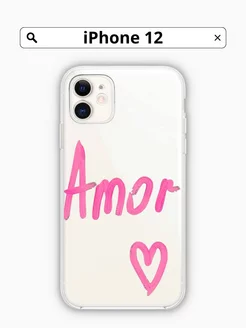 Чехол iPhone 12 прозрачный Amor прозрачный