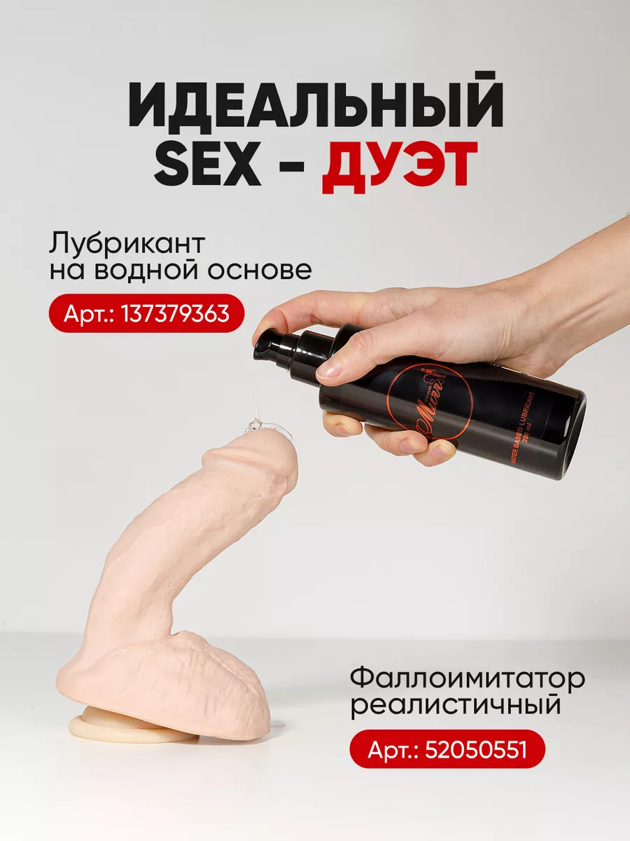 Анальная пробка с кристаллом для секса 18+ Kanikule 173204973 купить за 850  ₽ в интернет-магазине Wildberries