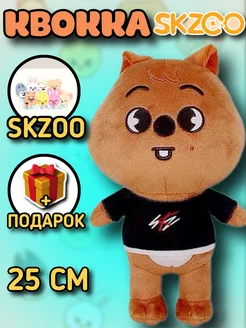 Мягкая игрушка SKZOO Квокка Стрей кидс