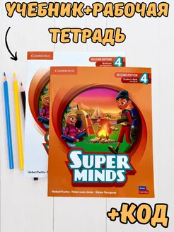 Super Minds Level 4 (2nd Edition)(Book+Workbook+ КОД)