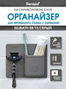 Органайзер для ванной и бритвенного станка SB-13 бренд SILIBATH продавец Продавец № 156820