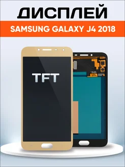 Дисплей для Samsung Galaxy J4 2018 SM-J400F TFT