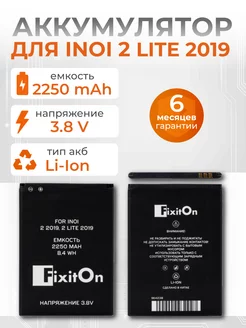 Аккумулятор на INOI 2 2019, 2021, INOI 2 Lite 2019, 2021