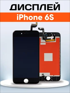 Дисплей для iPhone 6s