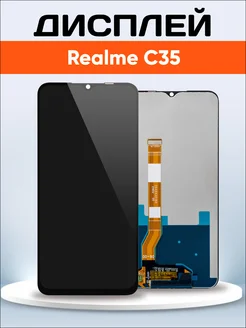 Дисплей для realme C35 RMX3511 черный