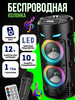 Музыкальная напольная колонка с караоке Bluetooth бренд Smartela продавец Продавец № 876168