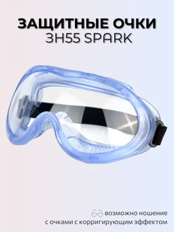 Очки защитные ЗН55 SPARK, прозрачные