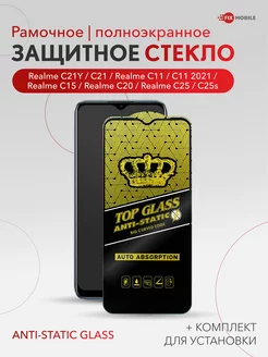 Защитное стекло Realme C21Y, C25, C25s