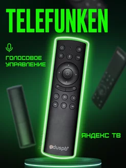 Пульт голосовой RC18 для телевизора Telefunken