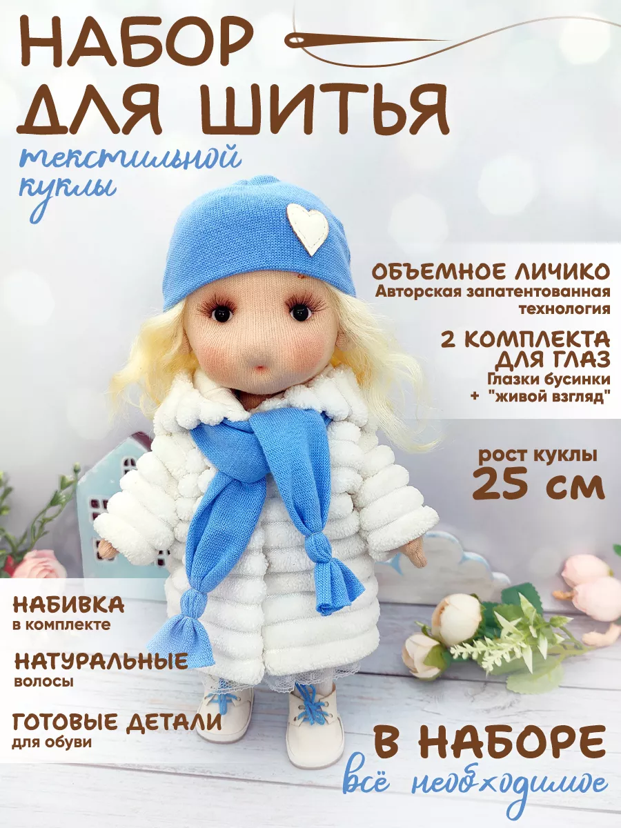 Публикация «Домик для кукол из картона и ткани» размещена в разделах