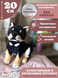 Мягкая реалистичная натуральная игрушка собака