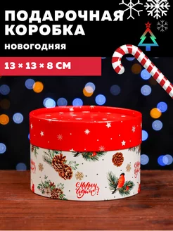 Подарочная коробка новогодняя