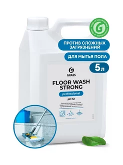 Щелочное средство для мытья пола "Floor wash strong"