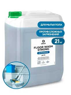 Щелочное средство для мытья пола "Floor wash strong"