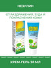 Крем-гель от зуда и покраснений, 30 мл бренд Незулин продавец Продавец № 96898