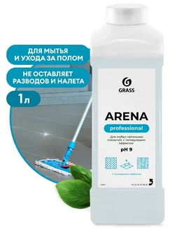 Нейтральное средство для мытья пола Arena