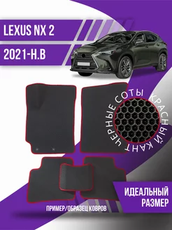 Коврики Eva Lexus NX 2 (2021-н.в.)