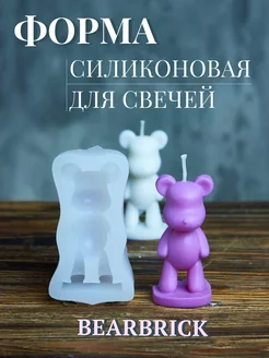 Форма для свечей силиконовая мишка Bearbrick