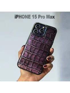 Чехол iPhone 15 Pro Max из натурально кожи