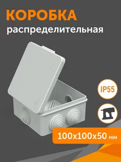 Коробка распределительная безгалогенная (HF), 100х100х50