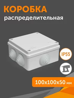 Коробка распределительная безгалогенная (HF), 100х100х50