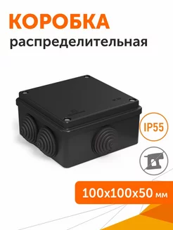 Коробка распределительная безгалогенная (HF), 100х100х50