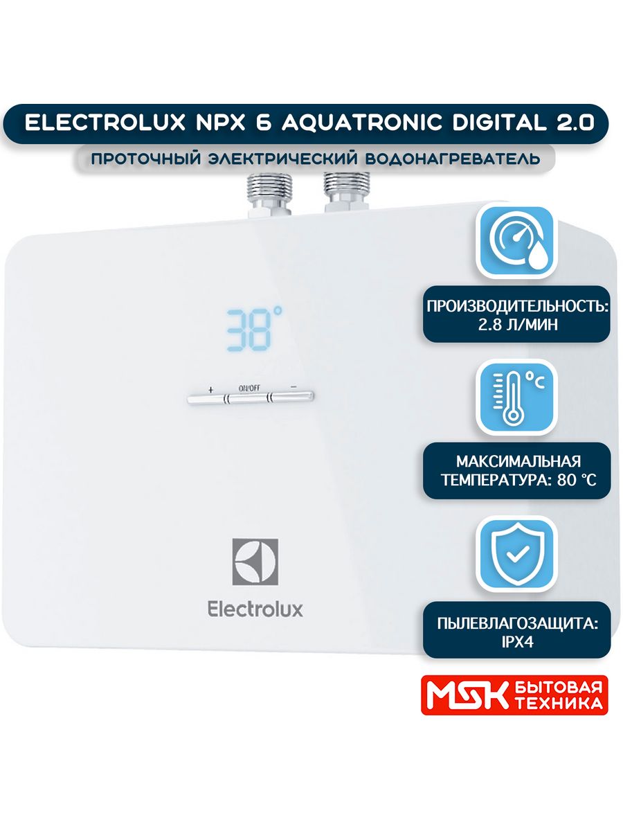 Electrolux npx6 Aquatronic 2.0 схема. Electrolux npx6 Aquatronic 2.0 схема подключения провода. Lectrolux NPX 8 Aquatronic Digital Pro инструкция. Проточный водонагреватель Electrolux NPX 8 Aquatronic Digital Pro как снять крышку.