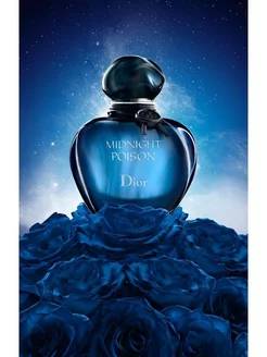 Dior Midnight Poison 100мл