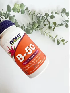 Витамин Б-50 Vitamin B-50 B 50