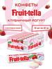 Жевательная конфета Фрутелла Клубничный йогурт блок 21шт бренд Fruittella продавец Продавец № 119928